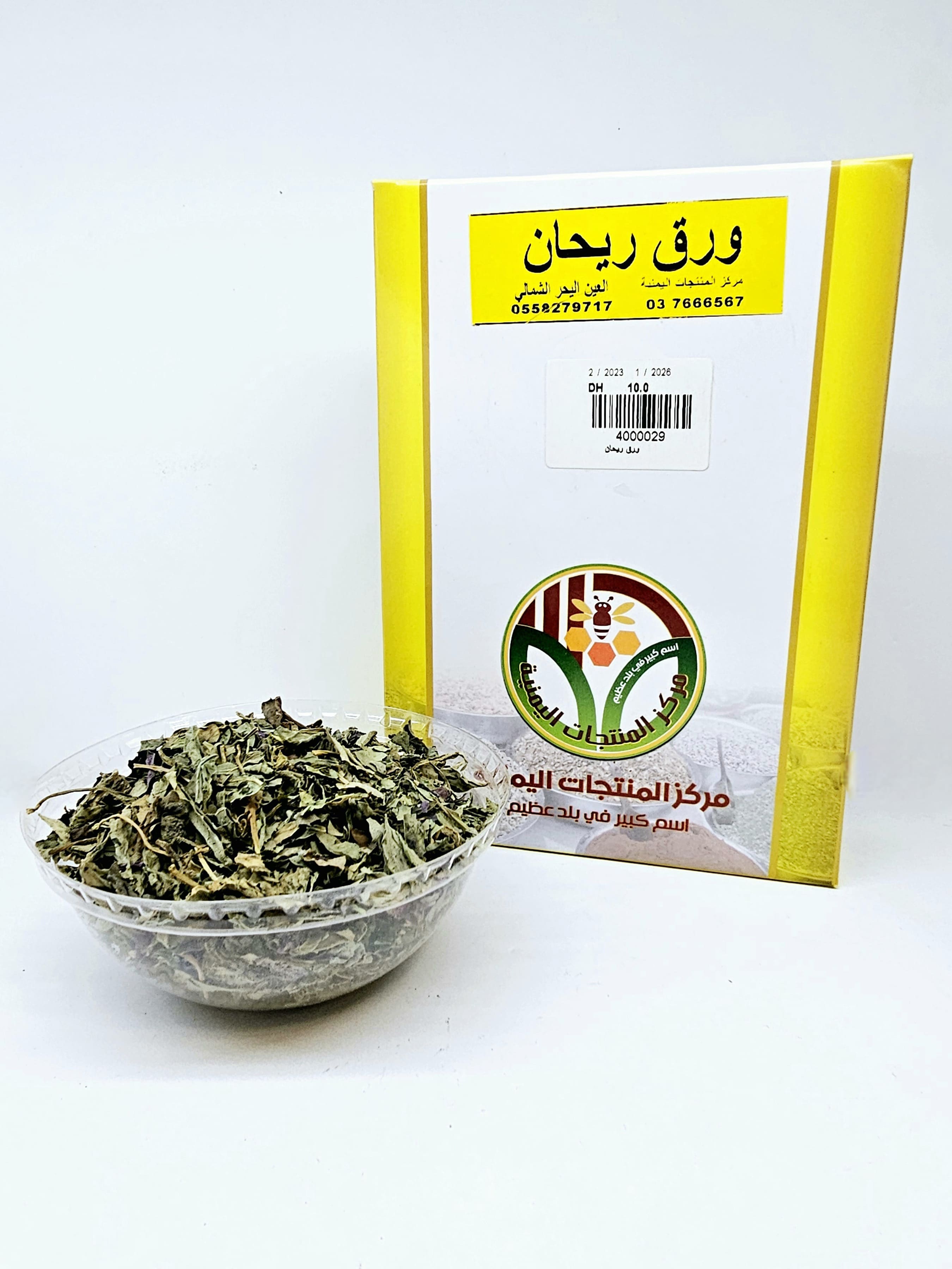 ورق ريحان